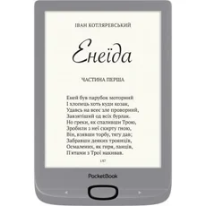 Электронные книги